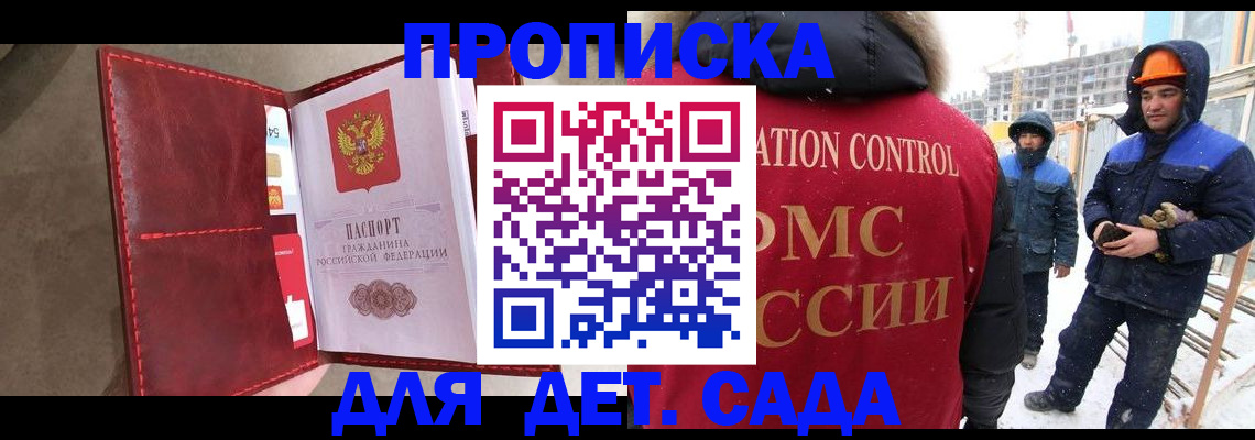 найти адрес прописки в Глазове